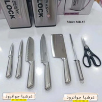 سرویس چاقو آشپزخانه 8 پارچه مایر مدل MR-57