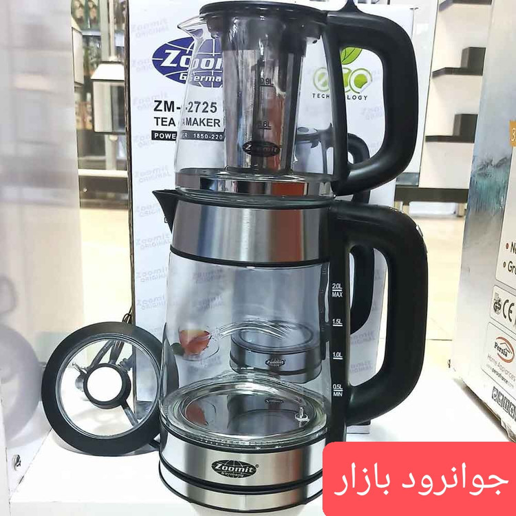 چای ساز زومیت مدل ZM-2725