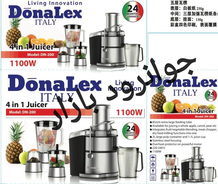 آبمیوه گیری ۴ کاره دونالکس مدل DN-200