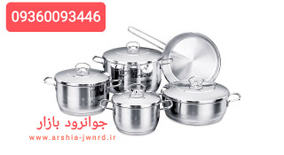 سرویس قابلمه 9 پارچه کرکماز مدل Astra هایکپی