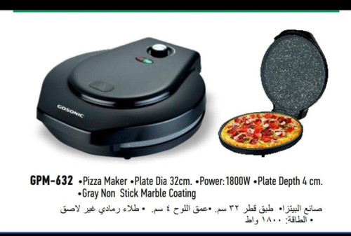 پیتزا پز گوسونیک مدل GPM-632