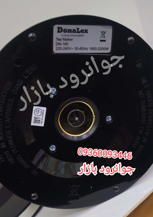 چای ساز دونالکس ایتالیا DN-180