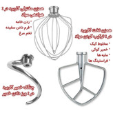 همزن ۶۰۷ گوسونیک