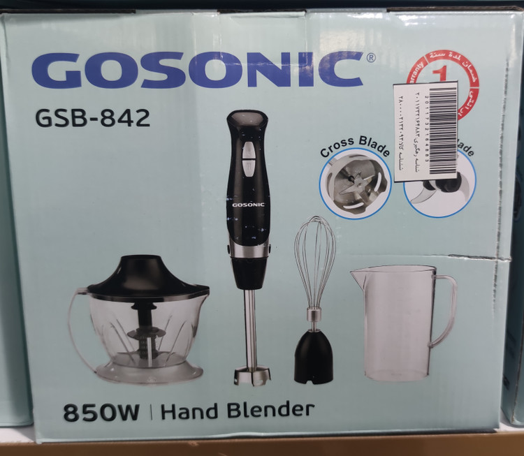 گوشت کوب برقی گوسونیک ۳ کاره ۸۵۰وات مدل GSB-842