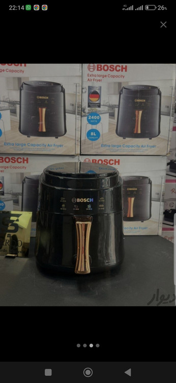 سرخ کن رژیمی بووش ۸لیتر