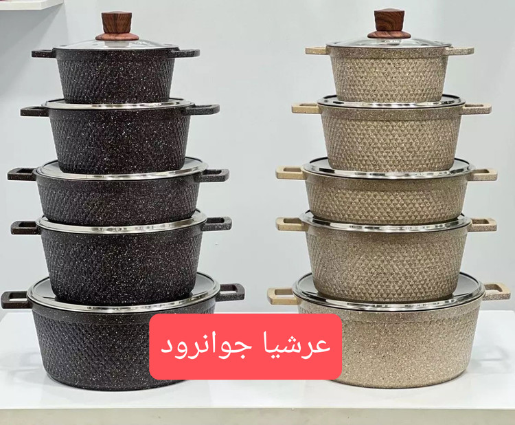 قابلمه زیو پاریس