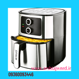 سرخ کن بدون روغن نوال ۵.۵لیتر