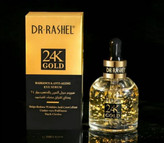 سرم دور چشم طلا دکتر راشل اصلی مدل DRL-1480