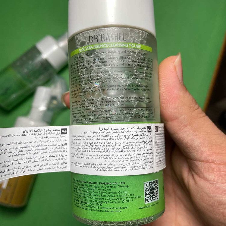 فوم شستشو صورت براش دار آلوورا دکتر راشل