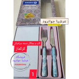 کاردوچنگال دسته سرامیکی کرکماز korkmaz