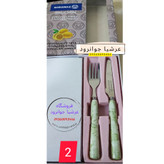 کاردوچنگال دسته سرامیکی کرکماز korkmaz