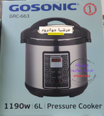 زودپز برقی گوسونیک مدل GRC-663