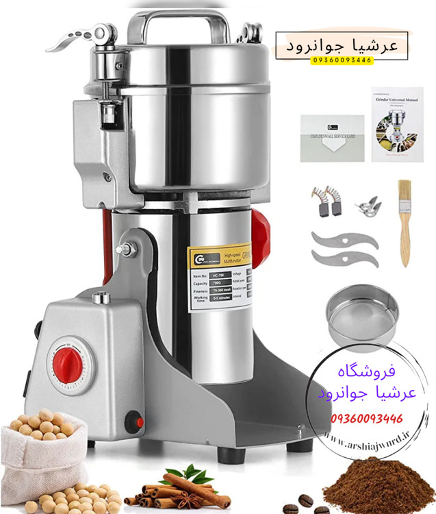 اسیاب ۵۰۰ گرم سیلورکرست ۴۰۰۰وات