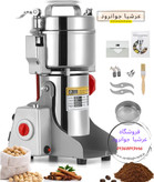 آسیاب سیلورکرست ۱۲۰۰گرم ۴۵۰۰وات کدل sl2023