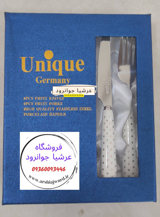 کارد و چنگال یونیک دسته سرامیکی طرح خالدار