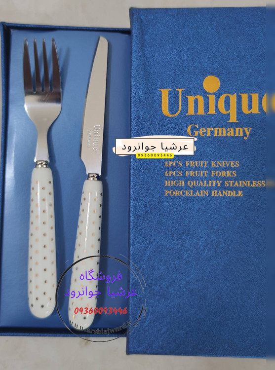 کارد و چنگال یونیک دسته سرامیکی طرح خالدار