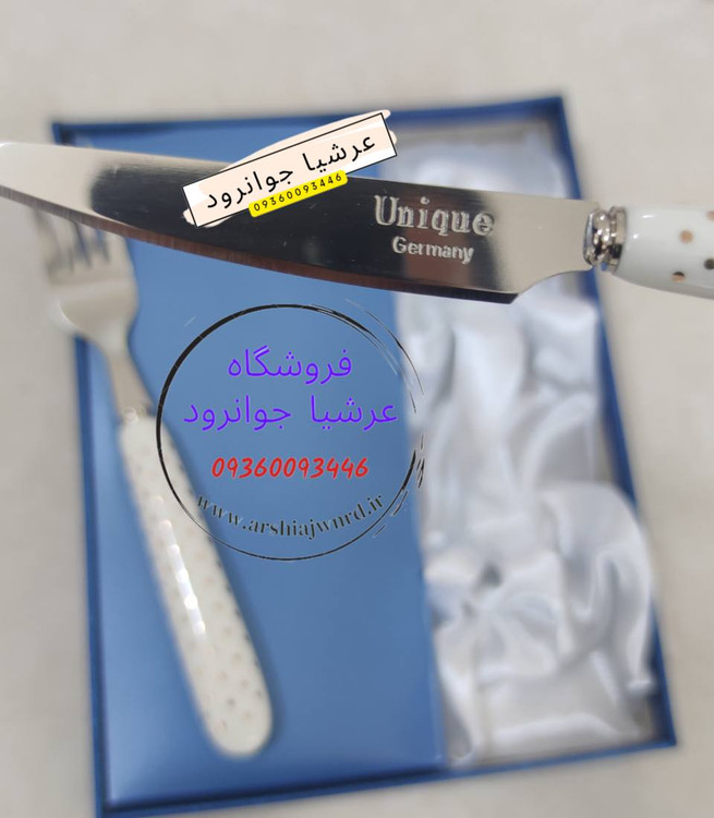 کارد و چنگال یونیک دسته سرامیکی طرح خالدار