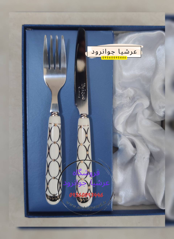 کارد و چنگال یونیک دسته سرامیکی طرح زنجیری