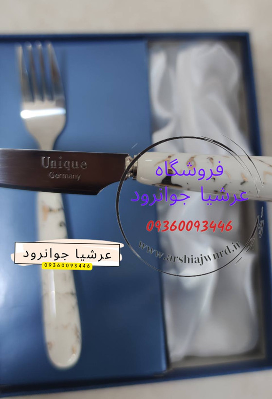 کارد و چنگال یونیک دسته سرامیکی طرح سنگی