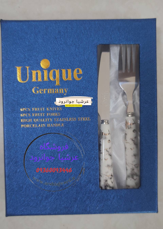 کارد و چنگال یونیک دسته سرامیکی طرح ابری