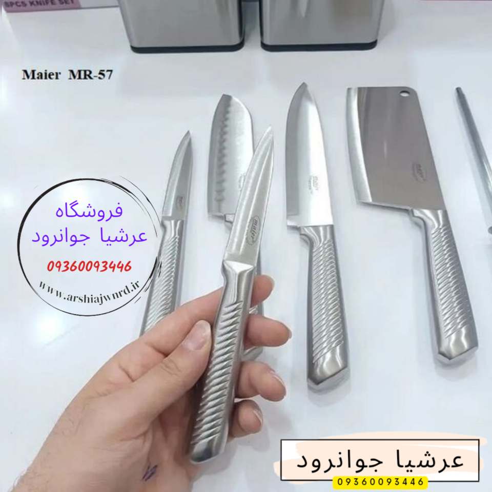 سرویس چاقو آشپزخانه 8 پارچه مایر مدل MR-57