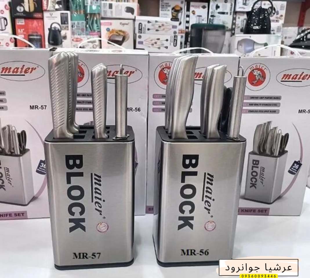 سرویس چاقو آشپزخانه 8 پارچه مایر مدل MR-57