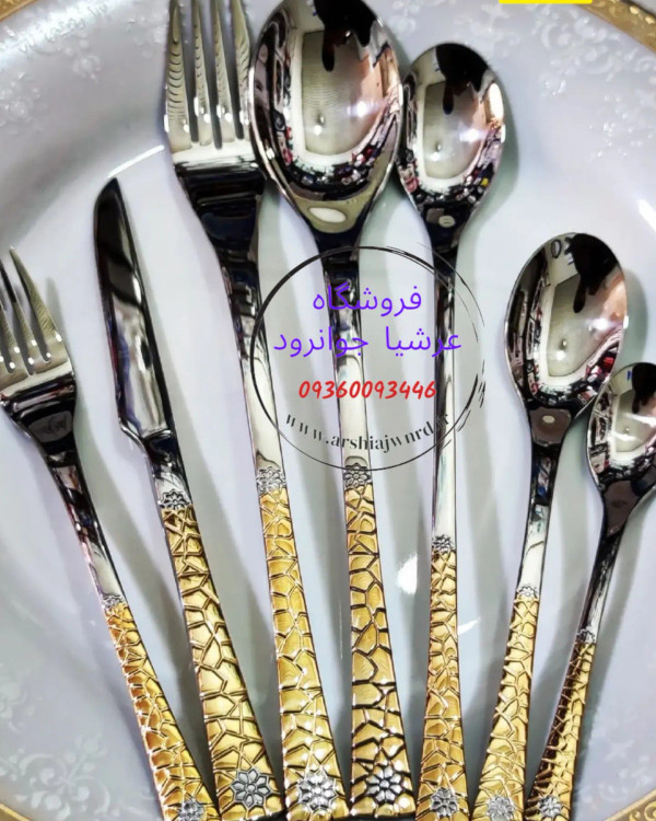 قاشق و چنگال 24 نفره 120 پارچه یونیک دهنه اروپایی مدل سنگی طلایی