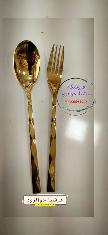 قاشق چنگال ۲۴ نفره یونیک