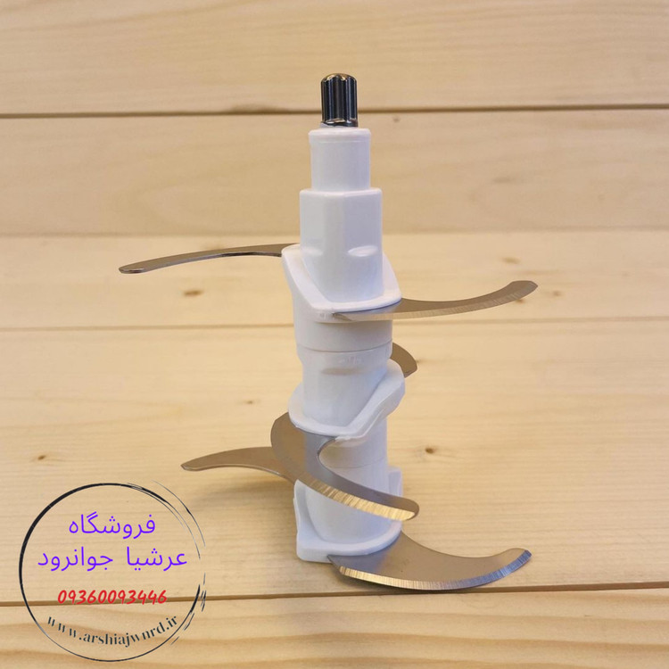 خردکن عرشیا مدل EC116-2618