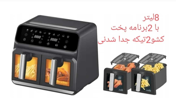 سرخ کن بدون روغن دوقلو گوسونیک مدل GAF-658