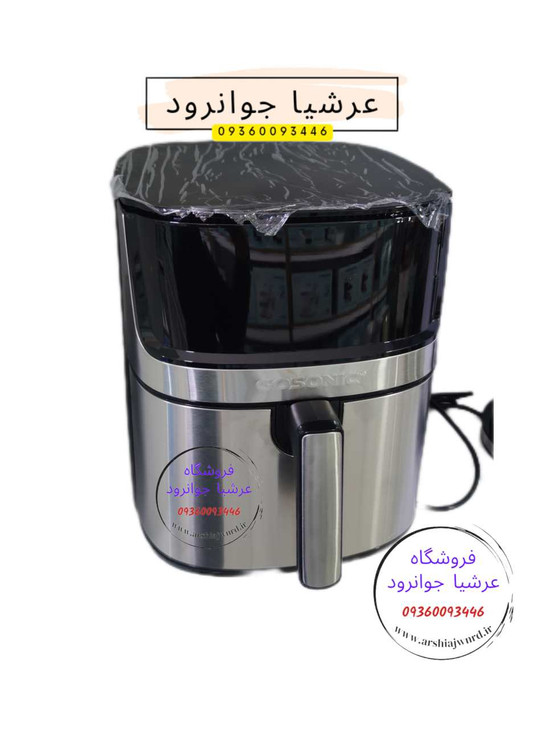 سرخ کن بدون روغن ۸ لیتر گوسونیک مدل GAF-558