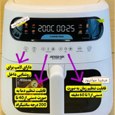 سرخ کن بدون روغن عرشیا مدل AF478-3183