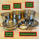 سرویس قابلمه استیل ۸ پارچه عرشیا آلمان مدل SS064-3000
