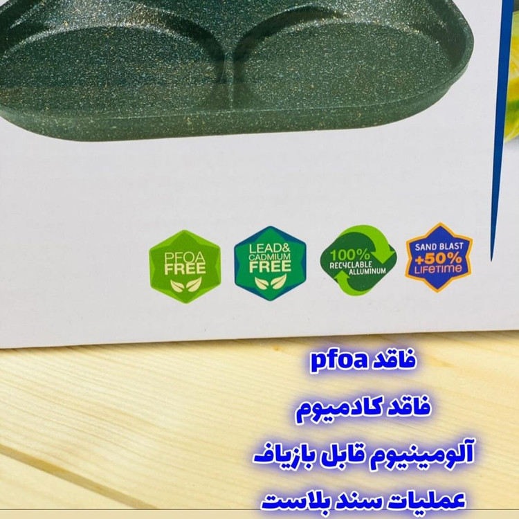 ماهی تابه تخم مرغ عرشیا کُره ای مدل EP111-3064