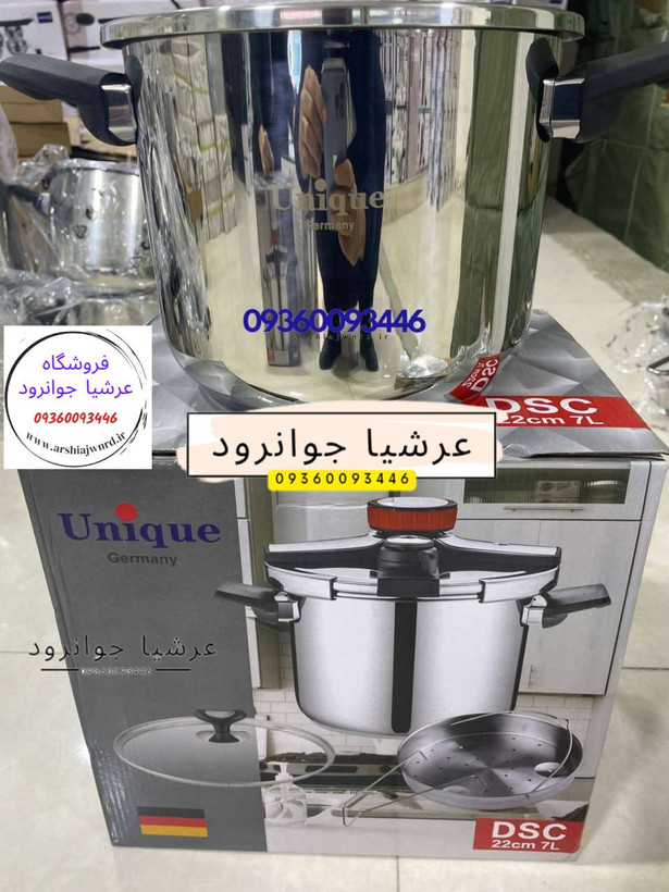 زودپز تک 7 لیتری کلیپسی یونیک