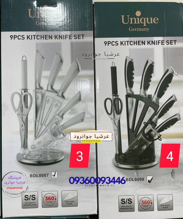 سرویس کارد و ساطور یونیک مدل BDL0081