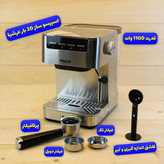 اسپرسو ساز عرشیا مدل EM270-3215