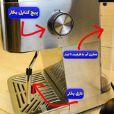 اسپرسو ساز عرشیا مدل EM270-3215