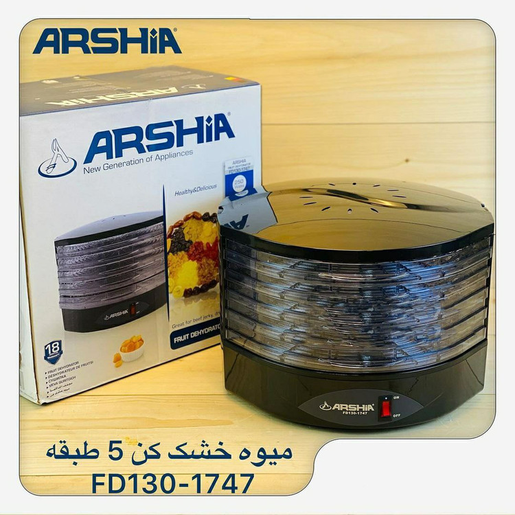 میوه خشک کن عرشیا FD130