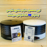 میوه خشک کن عرشیا FD130