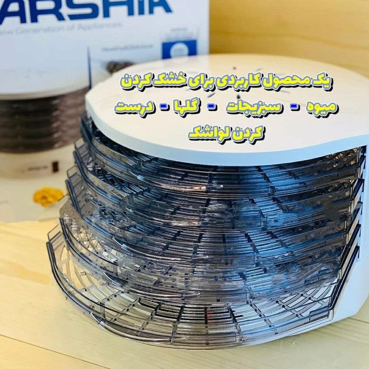 میوه خشک کن عرشیا FD130