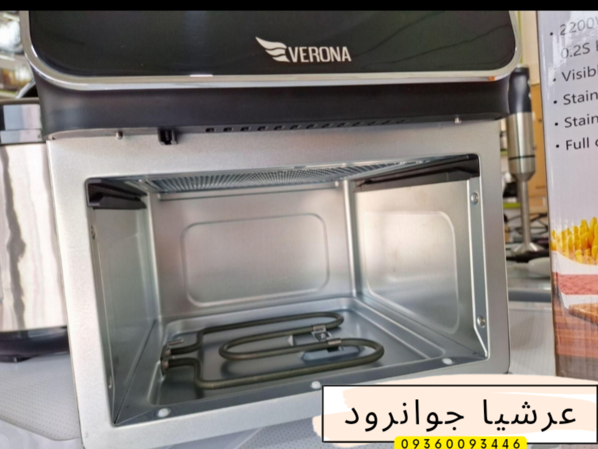 سرخکن 8.5لیتری ایتالیایی ورونا مدل VEM369L