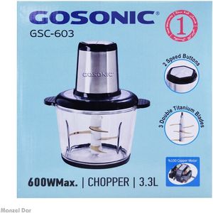 خردکن گوسونیک مدل GSC-603