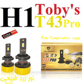 هدلایت T43PRO برند توبیز TBS پایه H1 رنگ زرد آفتابی