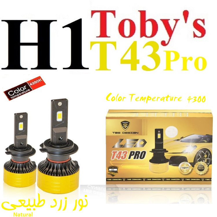 هدلایت T43PRO برند توبیز TBS پایه H1 رنگ زرد آفتابی