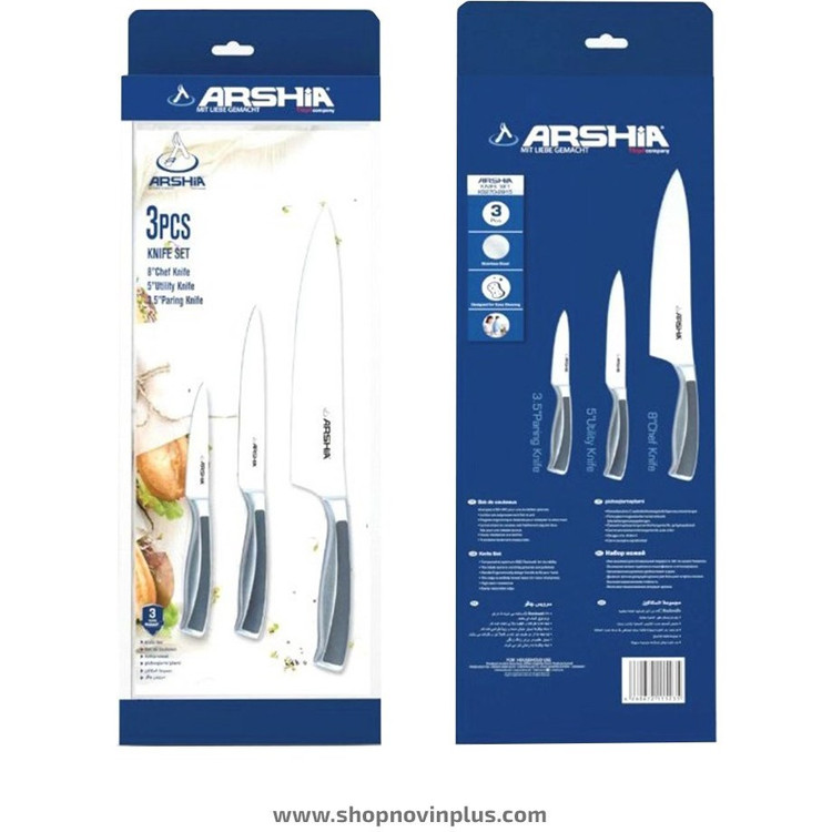 چاقوی عرشیا 3عدد (تیغه فولادی ) مدل KS270-2915