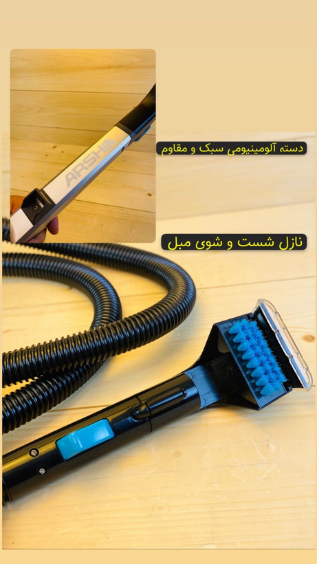 فرش شور عرشیا مدل CW128-3061