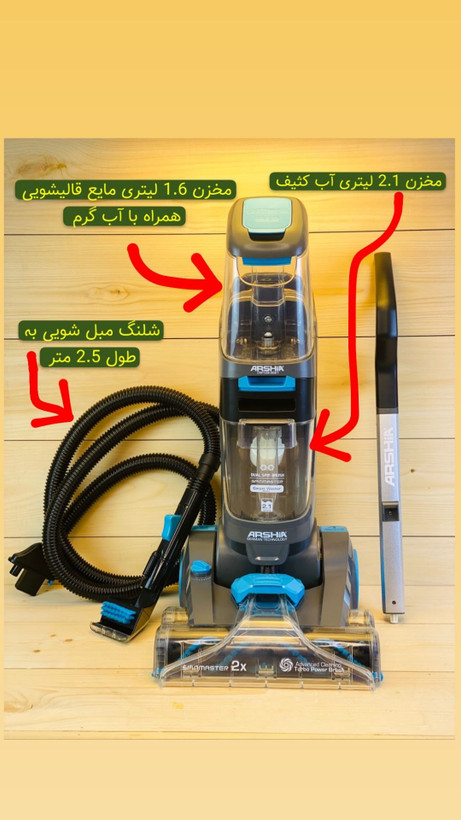 فرش شور عرشیا مدل CW128-3061