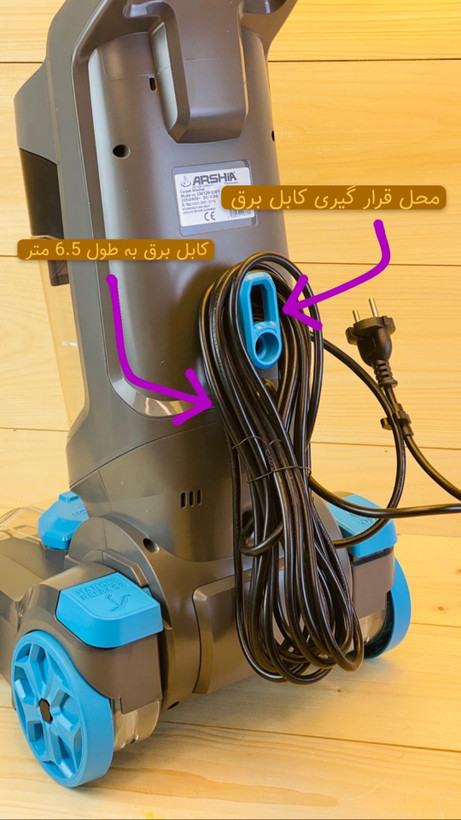فرش شور عرشیا مدل CW128-3061