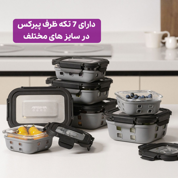 سرویس ظرف نگهدارنده 14 تکه عرشیا مدل FC112-3677